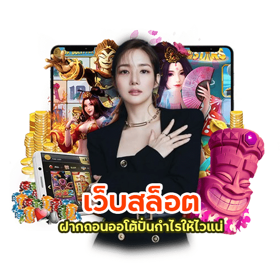 CANDY789 เทคนิคปั่นสล็อตอัปเดตใหม่